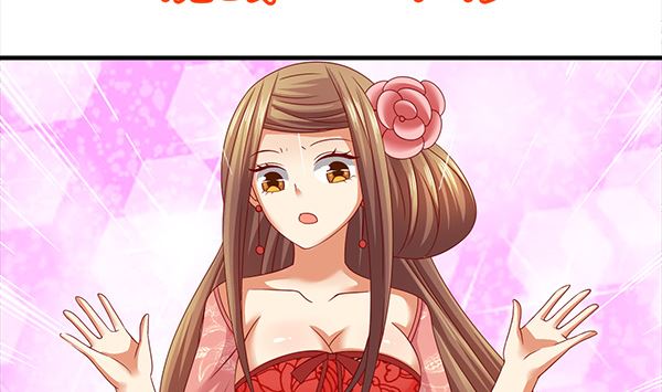 第56话 我怎么舍得？(1/2)-第56话