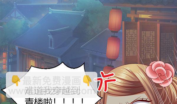 第56话 我怎么舍得？(1/2)-第56话