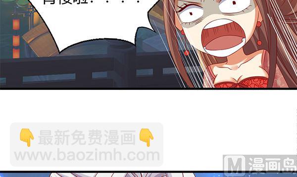 第56话 我怎么舍得？(1/2)-第56话