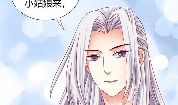 第56话 我怎么舍得？(1/2)-第56话