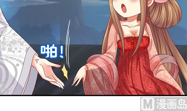 第56话 我怎么舍得？(1/2)-第56话
