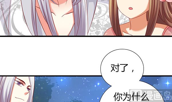 第56话 我怎么舍得？(1/2)-第56话