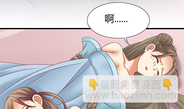 第58话 依依？(1/2)-第58话