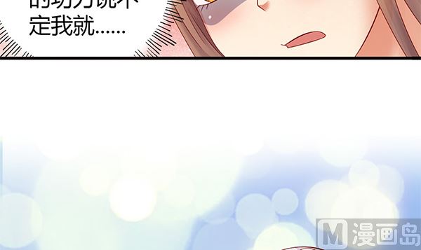 第58话 依依？(1/2)-第58话