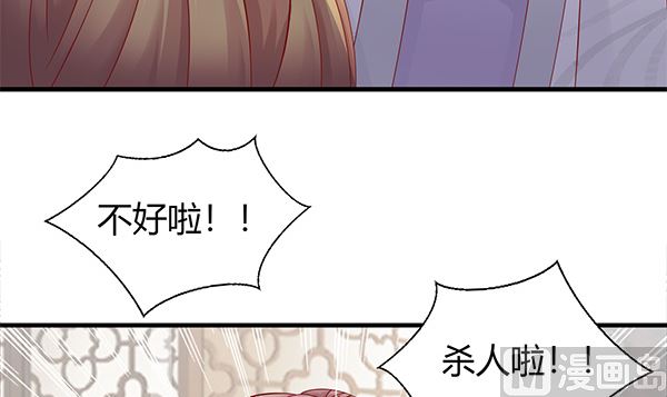 第58话 依依？(1/2)-第58话