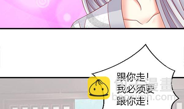 第58话 依依？(1/2)-第58话