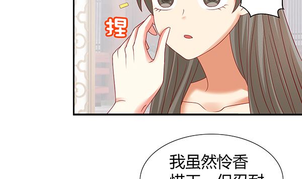 第58话 依依？(1/2)-第58话