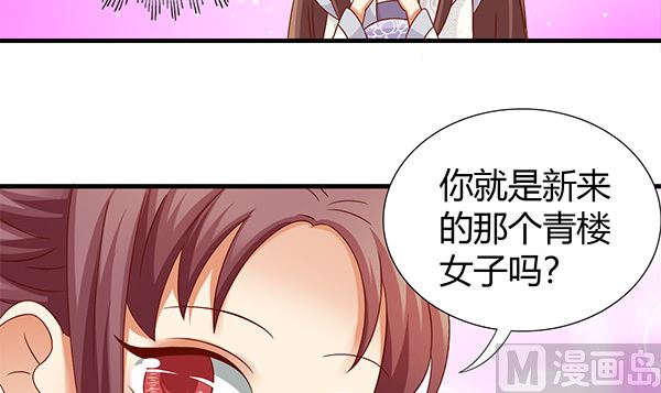 第60话 少女杀手(1/2)-第60话