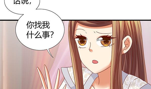 第60话 少女杀手(1/2)-第60话