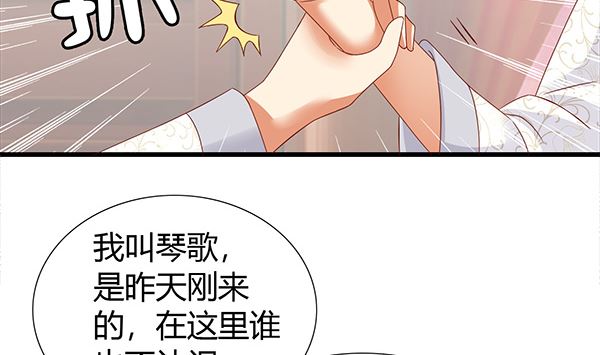 第60话 少女杀手(1/2)-第60话