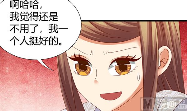 第60话 少女杀手(1/2)-第60话
