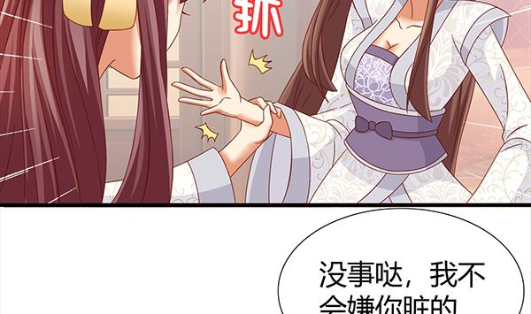 第60话 少女杀手(1/2)-第60话