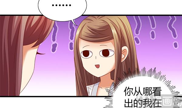 第60话 少女杀手(1/2)-第60话