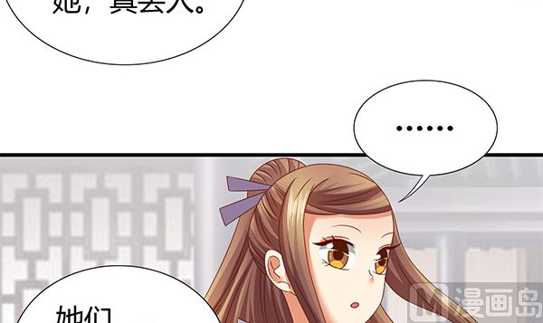 第60话 少女杀手(1/2)-第60话