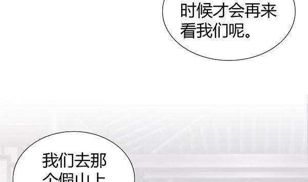 第60话 少女杀手(1/2)-第60话