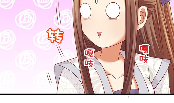 第62话 要死了,要死了(1/2)-第62话