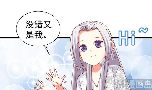 第62话 要死了,要死了(1/2)-第62话