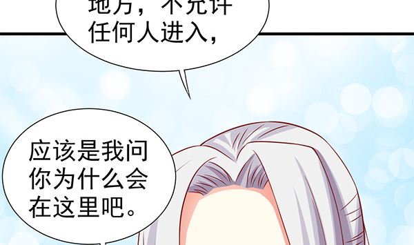 第62话 要死了,要死了(1/2)-第62话