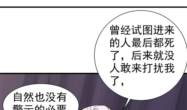 第62话 要死了,要死了(1/2)-第62话