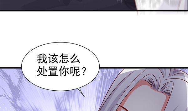 第62话 要死了,要死了(1/2)-第62话