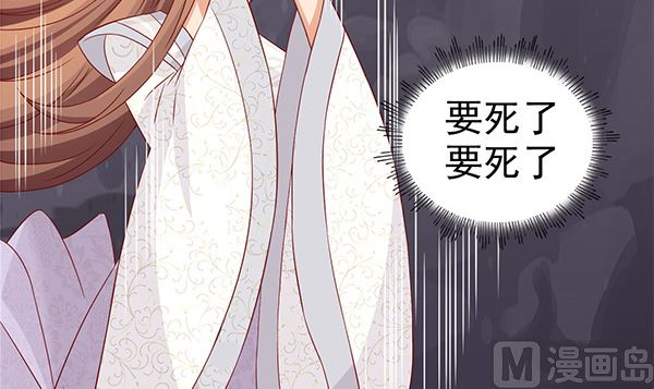 第62话 要死了,要死了(1/2)-第62话