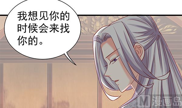 第64话 作死肿么办？(1/2)-第64话