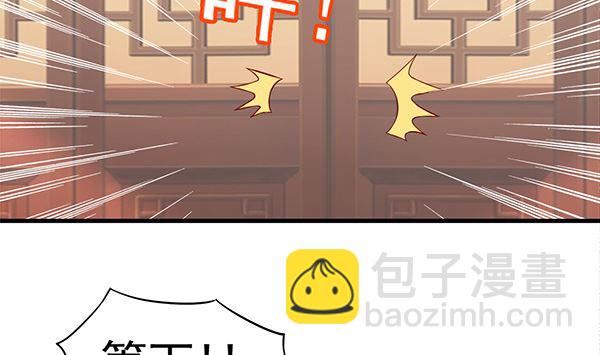第64话 作死肿么办？(1/2)-第64话