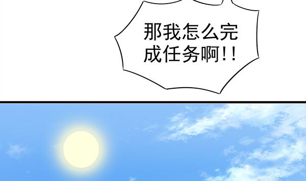 第64话 作死肿么办？(1/2)-第64话