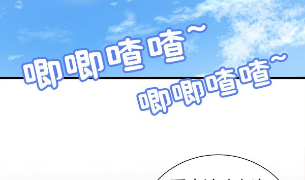 第64话 作死肿么办？(1/2)-第64话