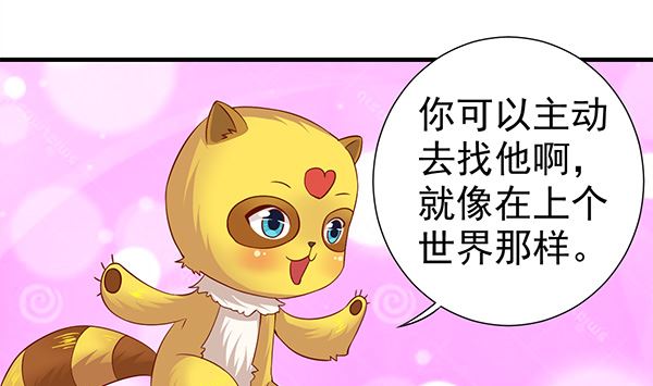 第64话 作死肿么办？(1/2)-第64话