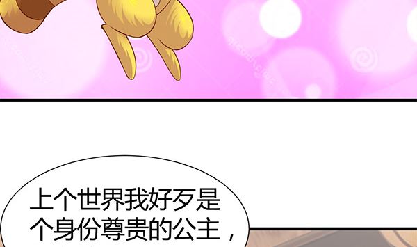 第64话 作死肿么办？(1/2)-第64话