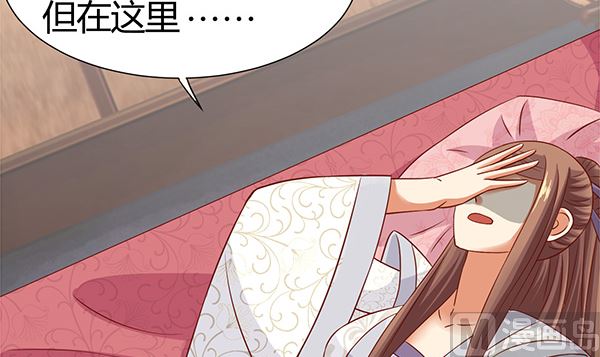 第64话 作死肿么办？(1/2)-第64话