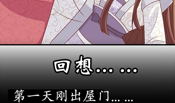 第64话 作死肿么办？(1/2)-第64话