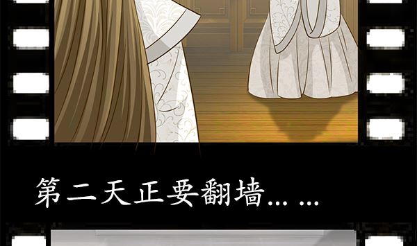 第64话 作死肿么办？(1/2)-第64话