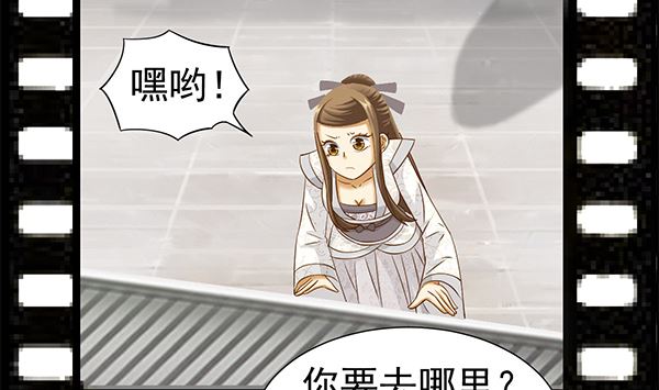 第64话 作死肿么办？(1/2)-第64话