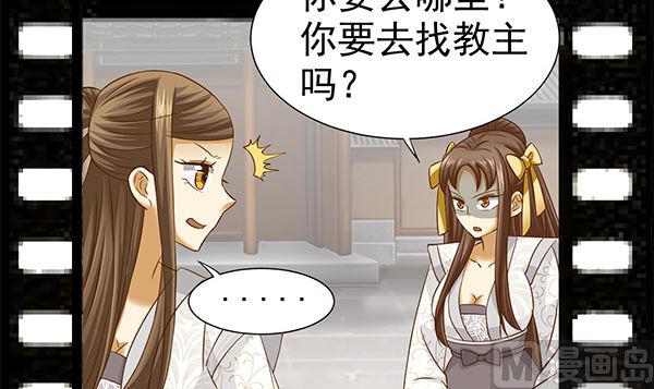 第64话 作死肿么办？(1/2)-第64话