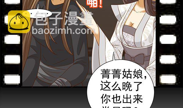 第64话 作死肿么办？(1/2)-第64话