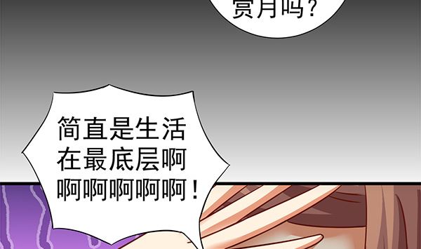 第64话 作死肿么办？(1/2)-第64话