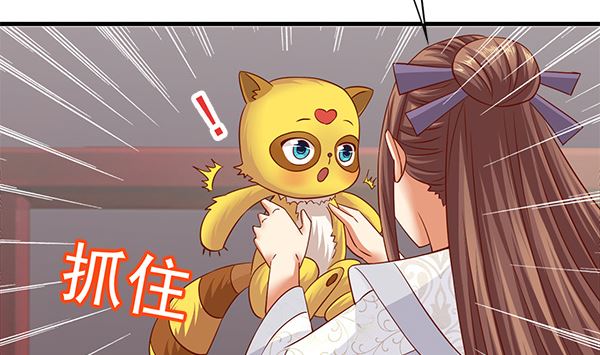 第64话 作死肿么办？(1/2)-第64话