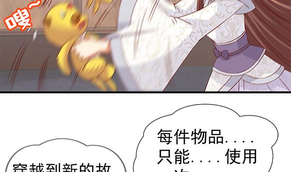 第64话 作死肿么办？(1/2)-第64话