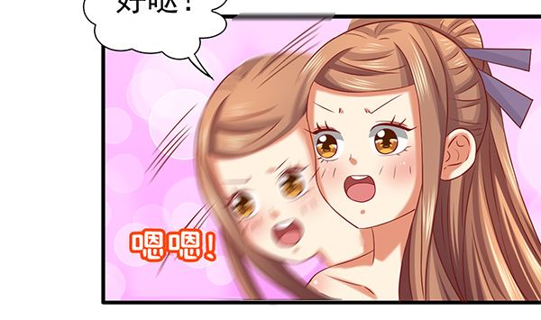 第64话 作死肿么办？(1/2)-第64话
