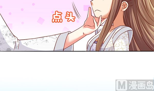 第66话 我真是忍不住(1/2)-第66话