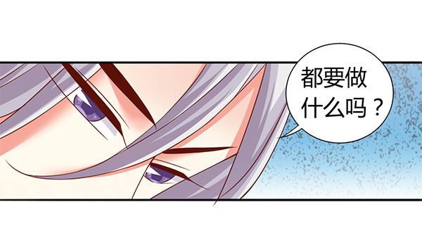 第66话 我真是忍不住(1/2)-第66话