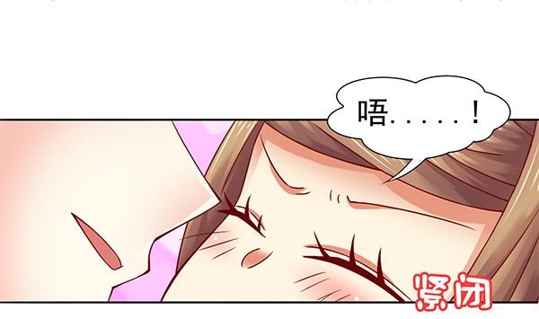 第66话 我真是忍不住(1/2)-第66话