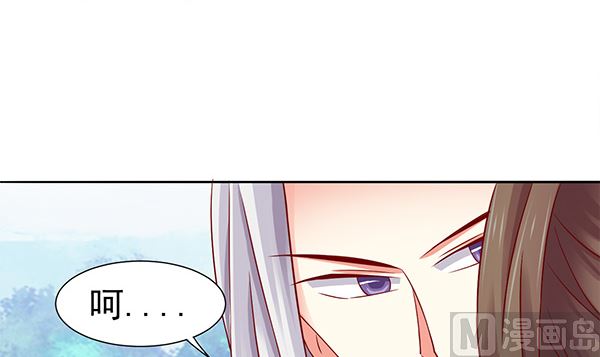 第66话 我真是忍不住(1/2)-第66话