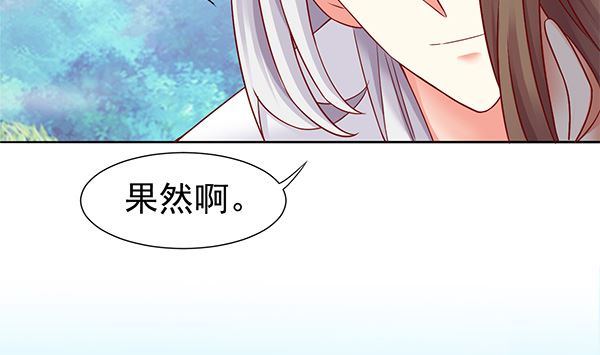 第66话 我真是忍不住(1/2)-第66话