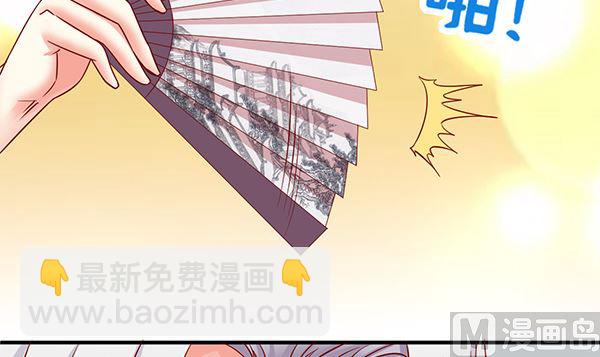 第66话 我真是忍不住(1/2)-第66话