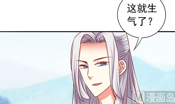 第66话 我真是忍不住(1/2)-第66话