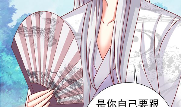 第66话 我真是忍不住(1/2)-第66话