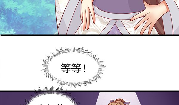 第66话 我真是忍不住(1/2)-第66话